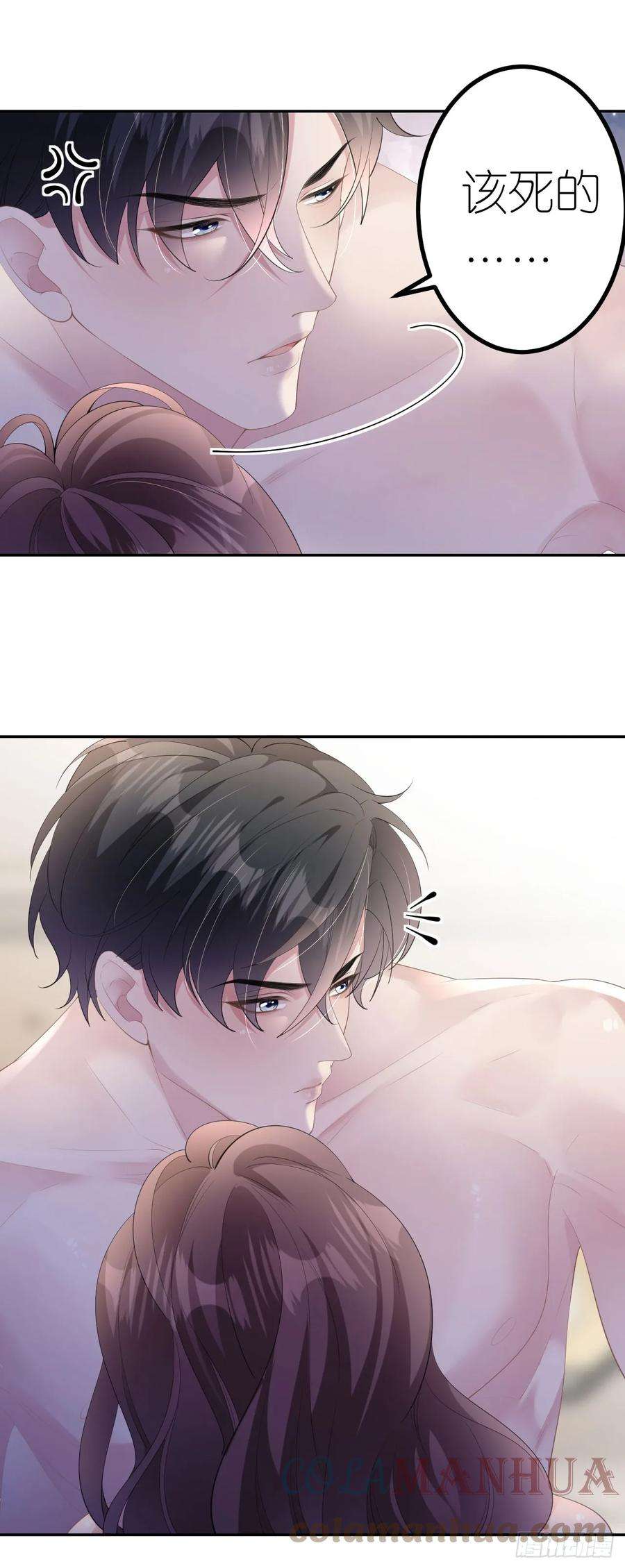 肆意燃烧的爱火9话 汐汐的电话