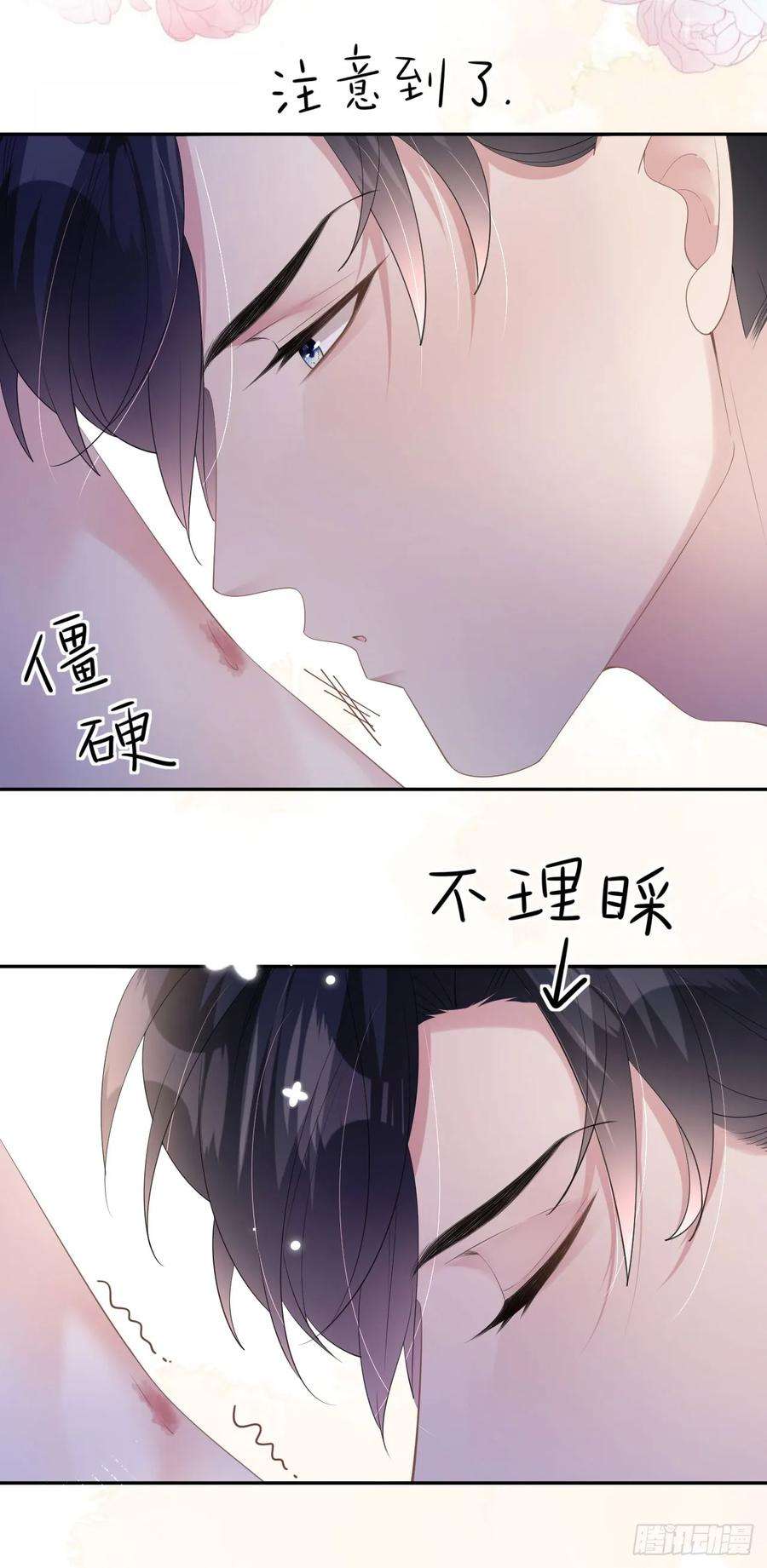 肆意燃烧的爱火9话 汐汐的电话