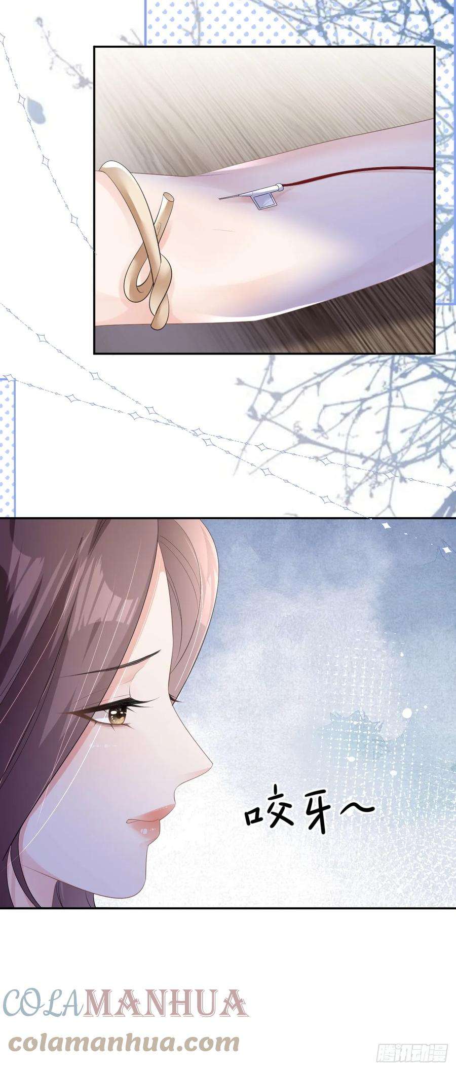 肆意燃烧的爱火11话 呕吐昏倒