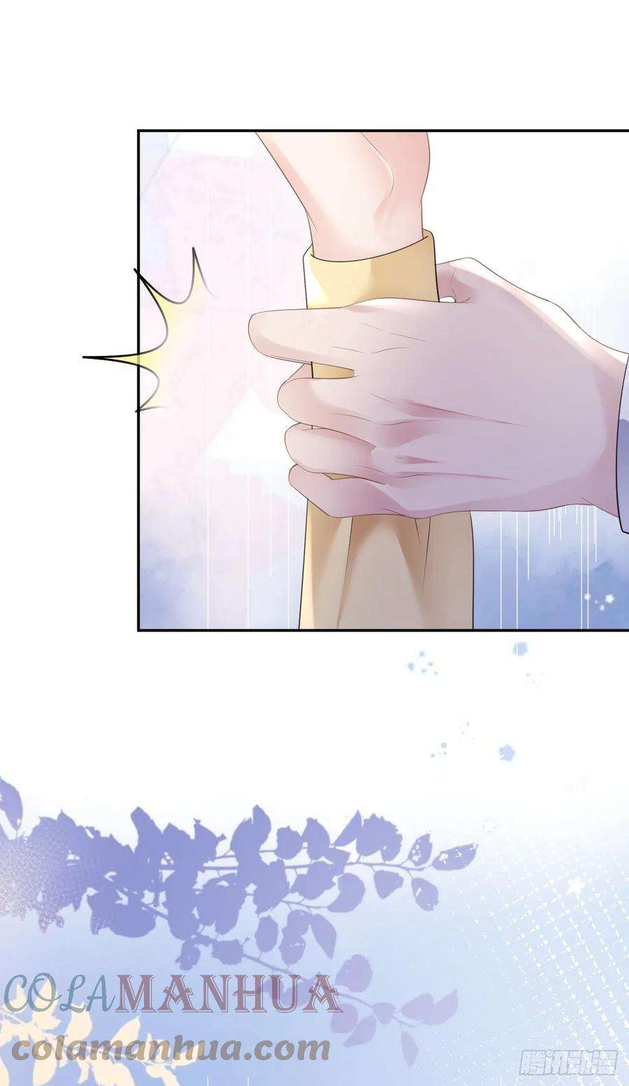 肆意燃烧的爱火11话 呕吐昏倒