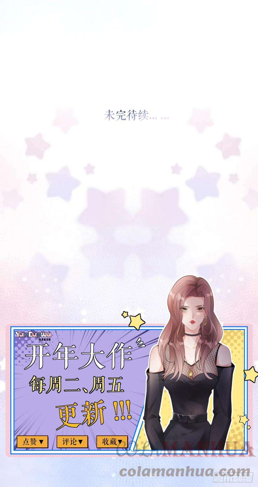 肆意燃烧的爱火11话 呕吐昏倒