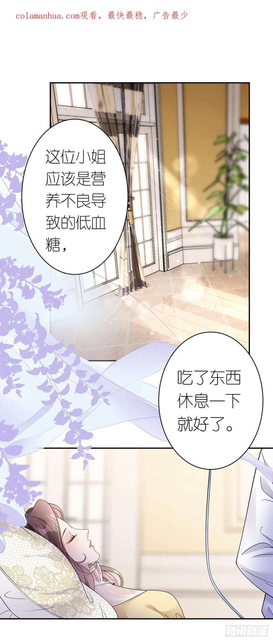 肆意燃烧的爱火12话 不养闲人