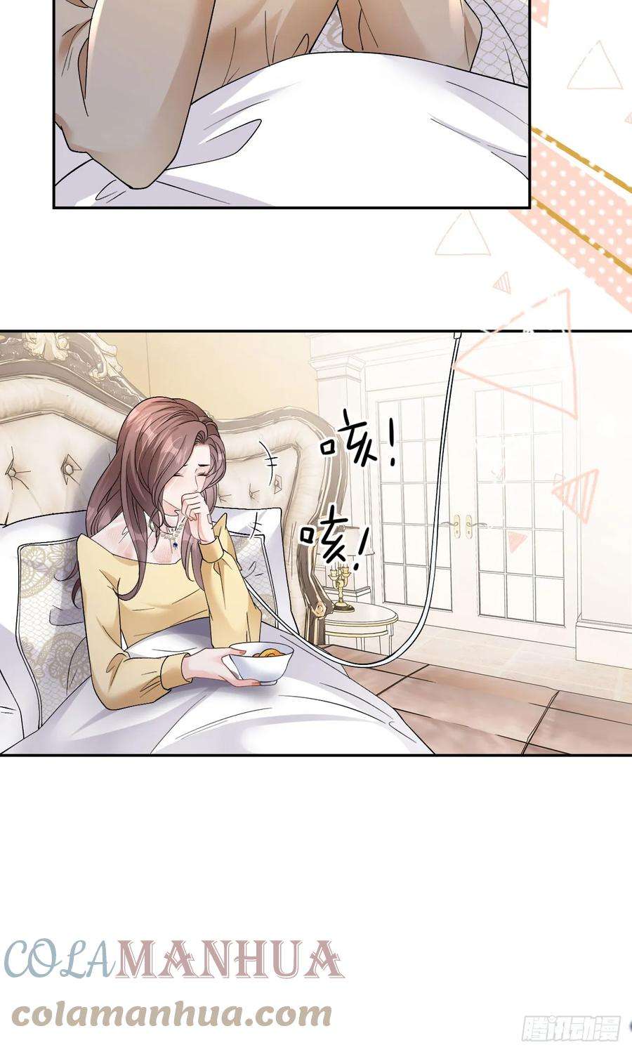 肆意燃烧的爱火12话 不养闲人