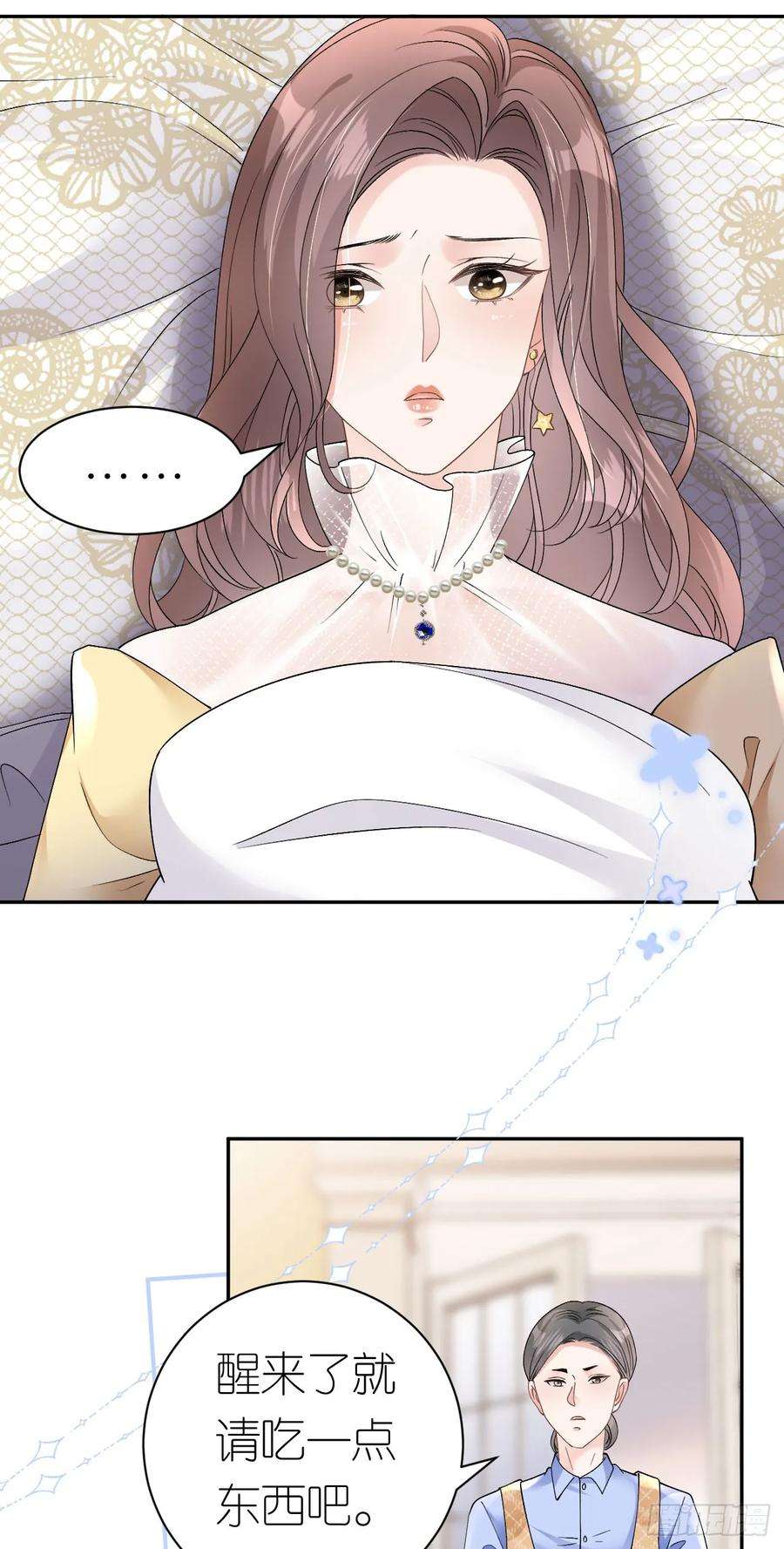 肆意燃烧的爱火12话 不养闲人