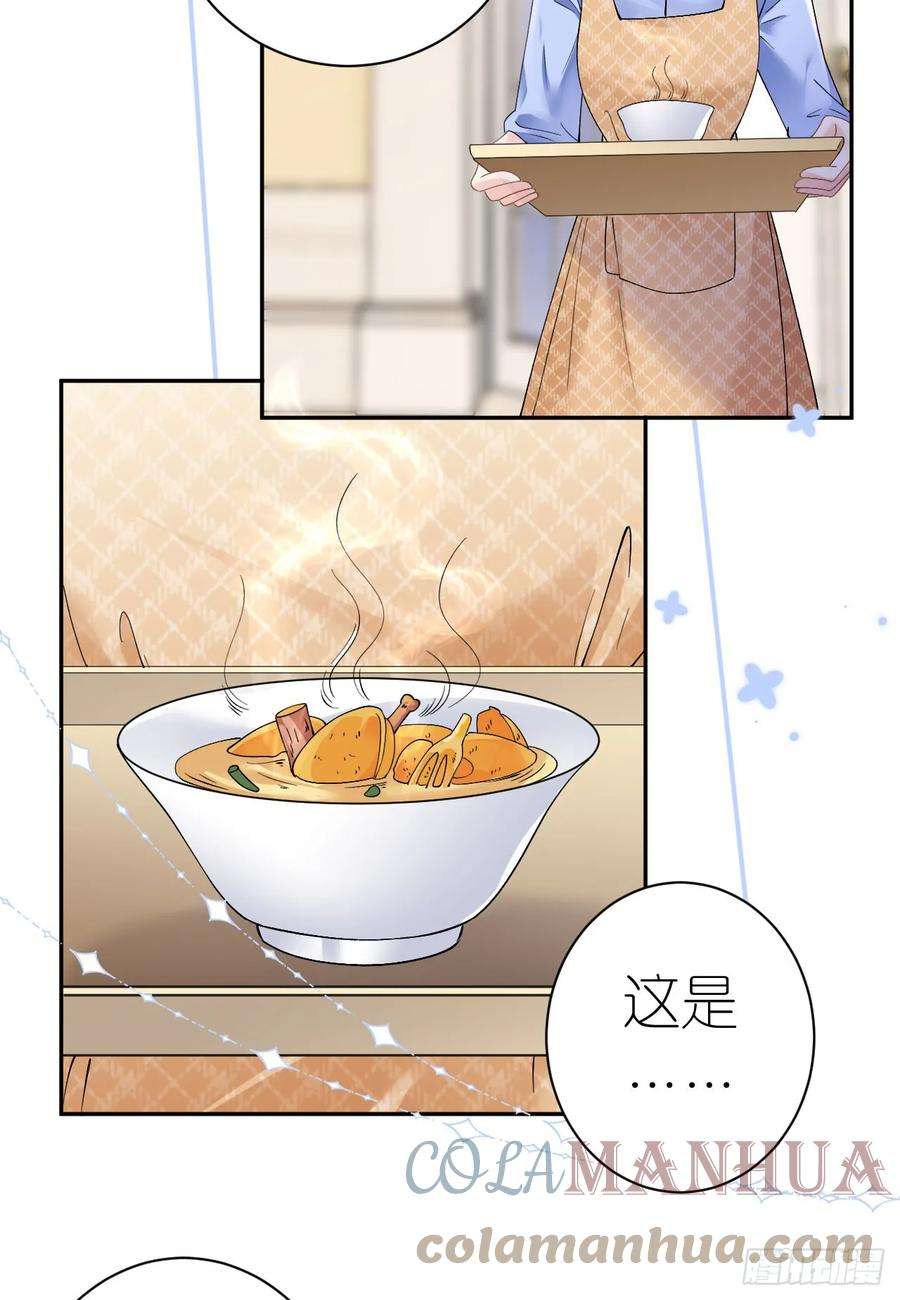 肆意燃烧的爱火12话 不养闲人