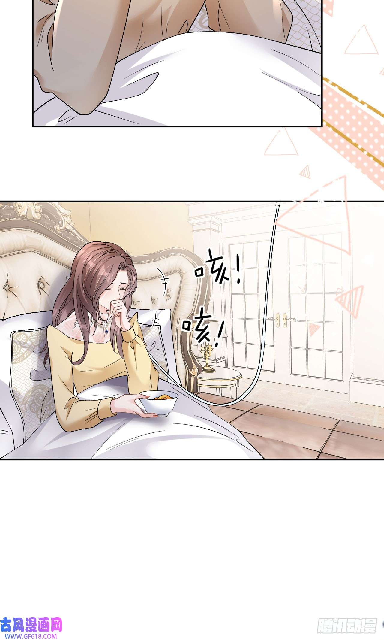 肆意燃烧的爱火第12话 不养闲人