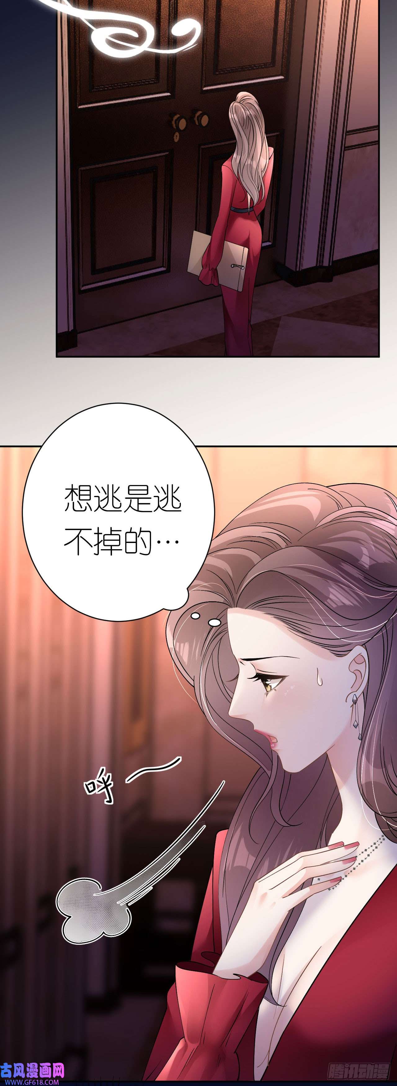 肆意燃烧的爱火第13话 搞定王总