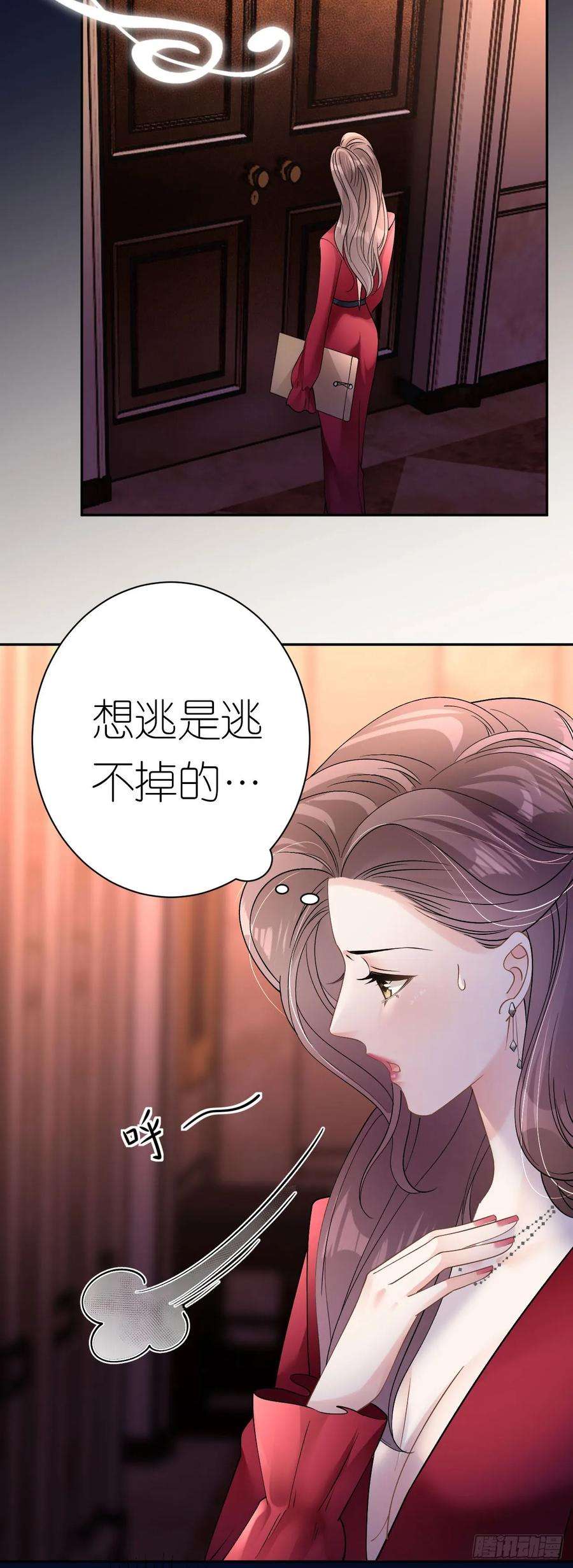 肆意燃烧的爱火13话 搞定王总