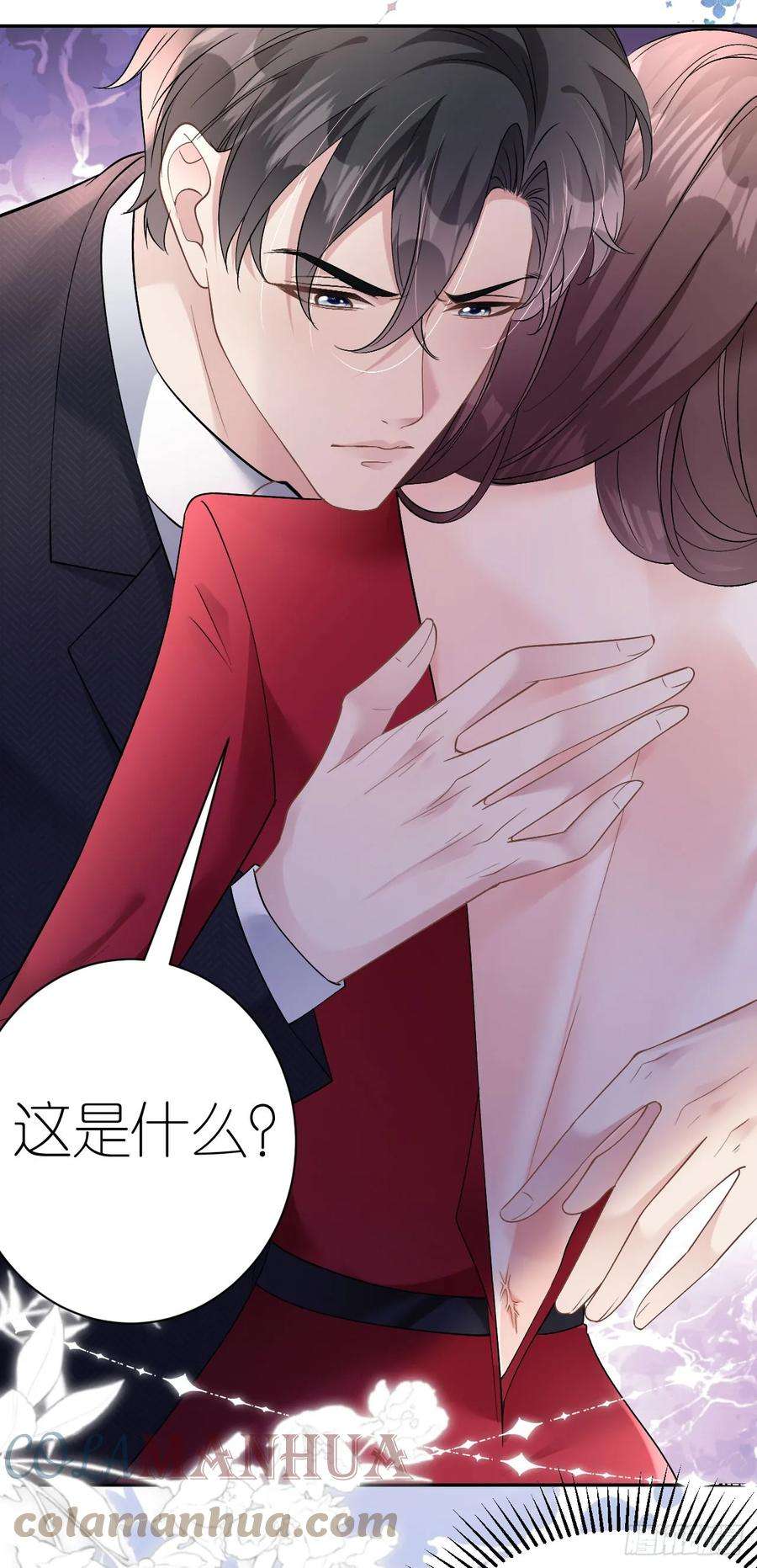 肆意燃烧的爱火13话 搞定王总