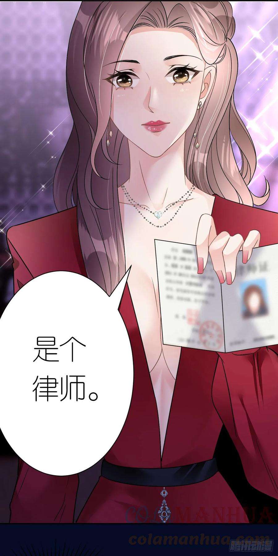 肆意燃烧的爱火13话 搞定王总