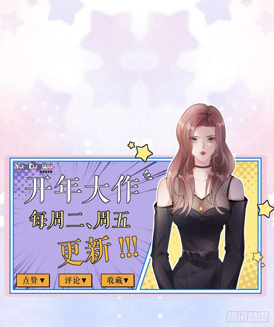 肆意燃烧的爱火13话 搞定王总