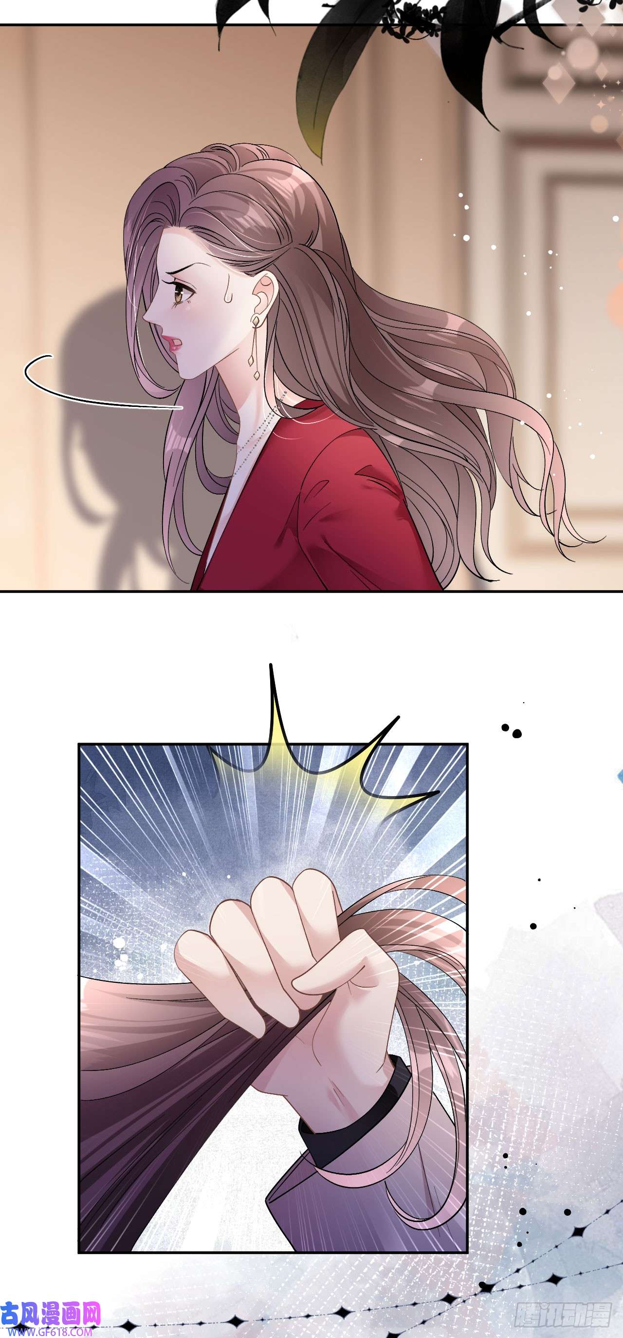 肆意燃烧的爱火第14话 以牙还牙