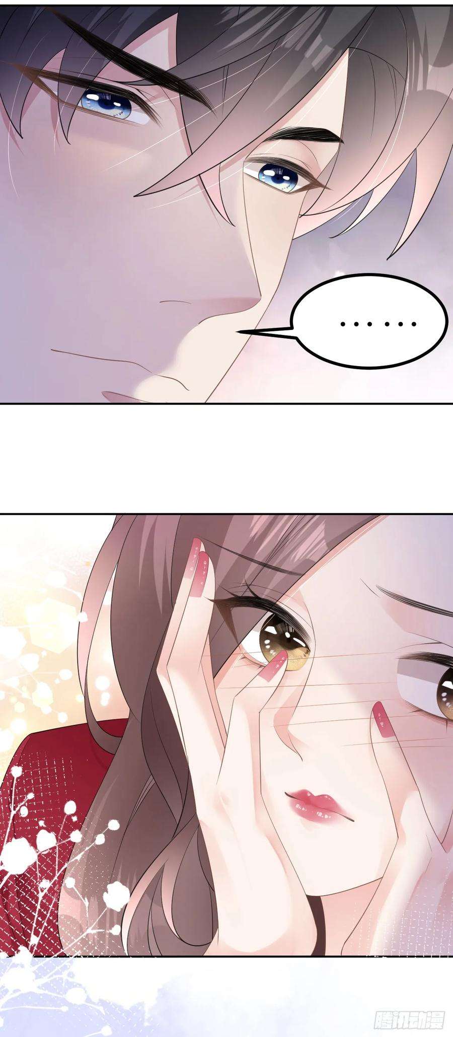 肆意燃烧的爱火16话 赏罚分明