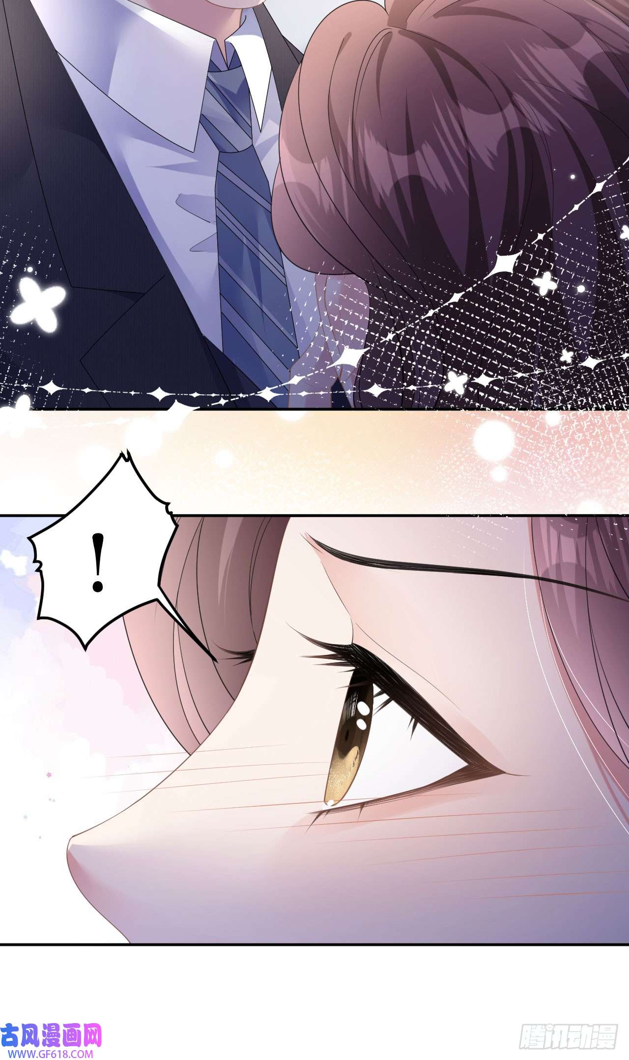 肆意燃烧的爱火第16话 赏罚分明