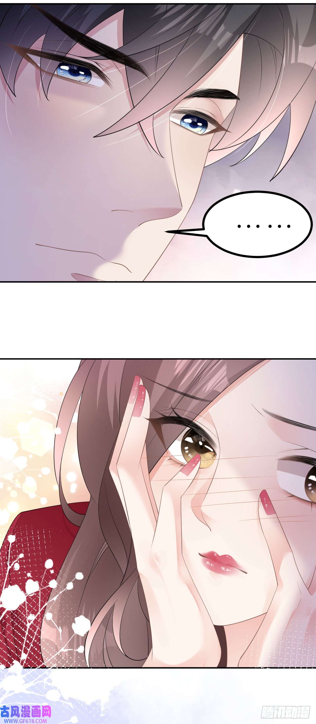 肆意燃烧的爱火第16话 赏罚分明