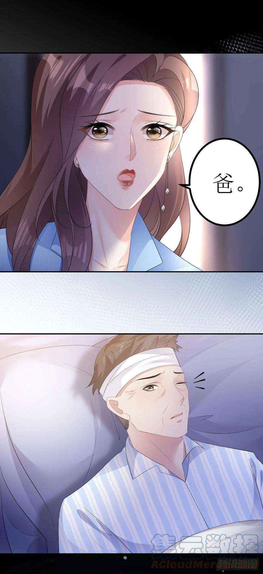 肆意燃烧的爱火17话 闻香撩人
