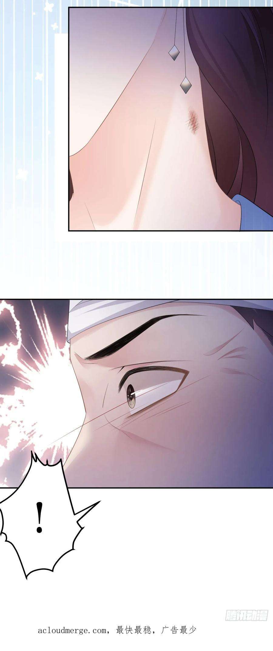 肆意燃烧的爱火17话 闻香撩人