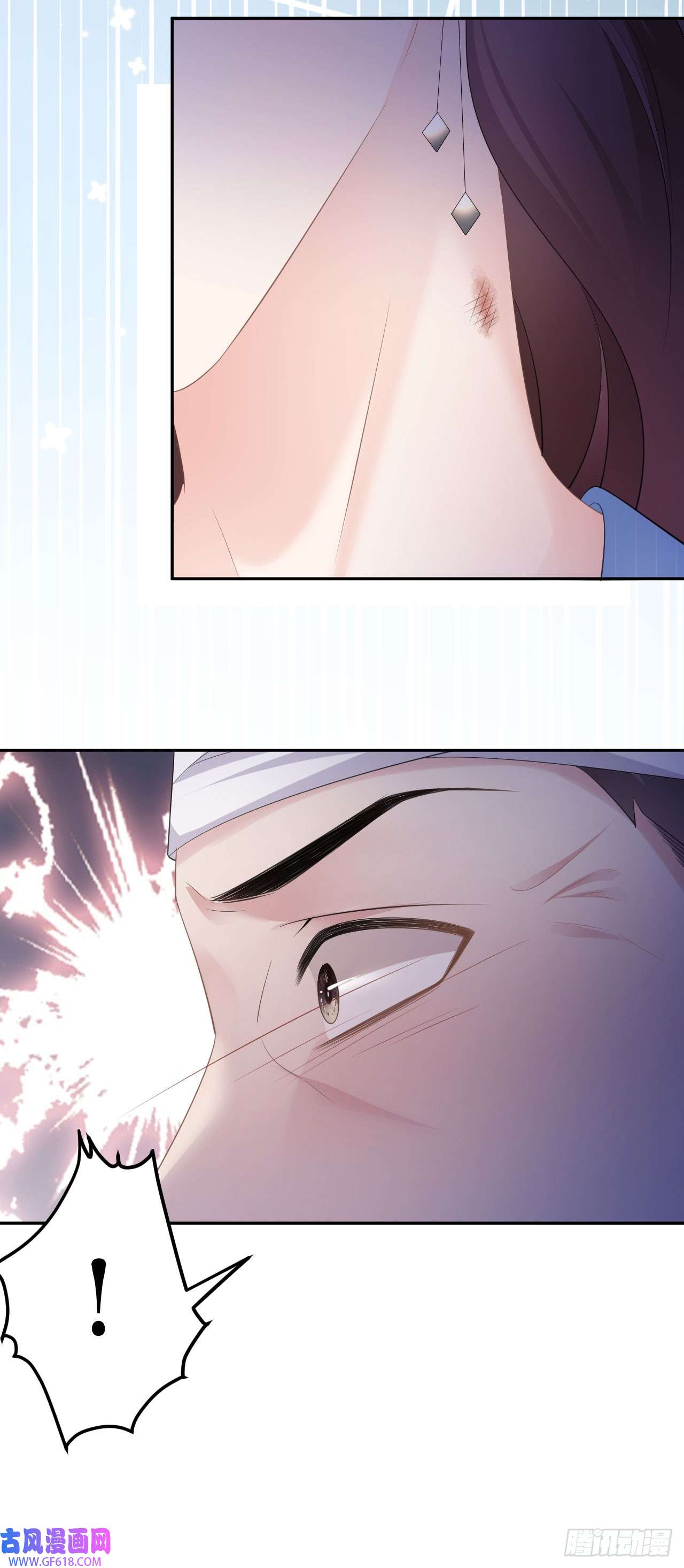 肆意燃烧的爱火第17话 闻香撩人