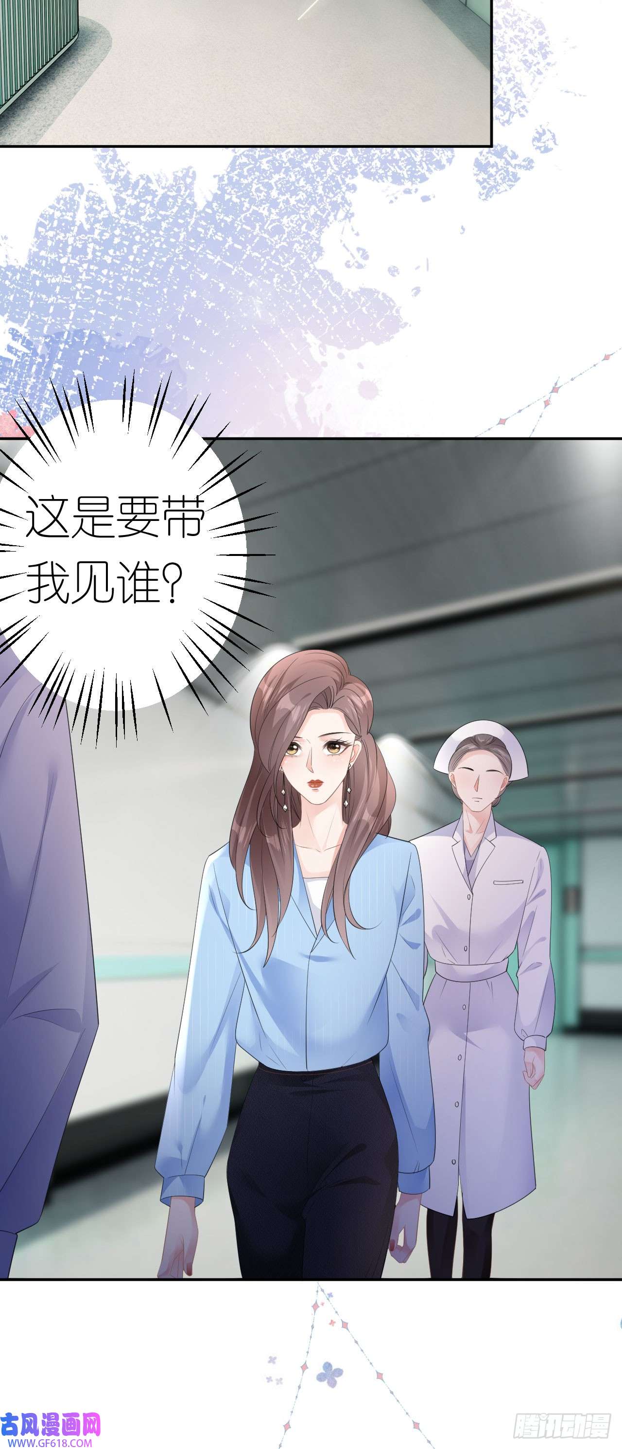 肆意燃烧的爱火第18话 云汐汐