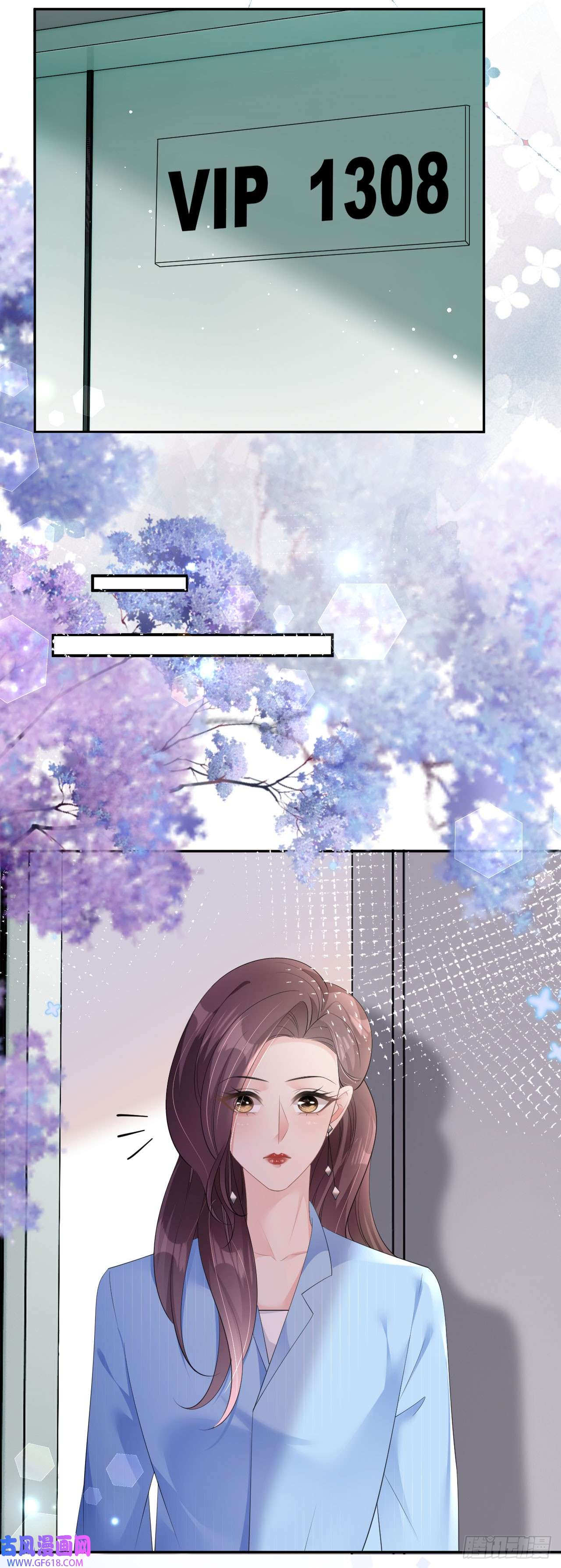 肆意燃烧的爱火第18话 云汐汐