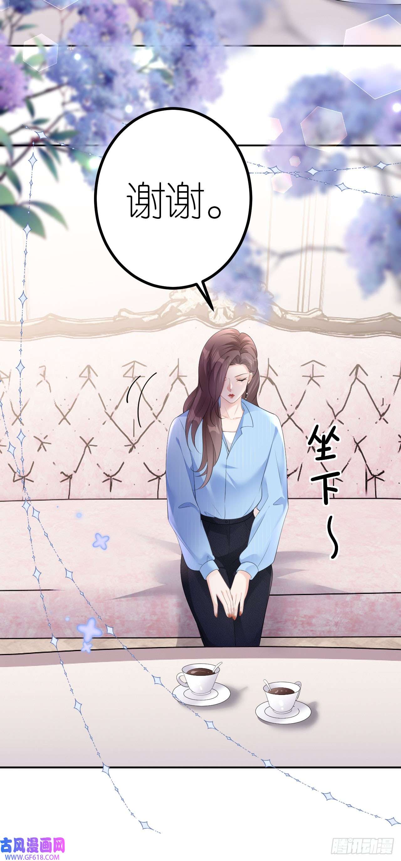 肆意燃烧的爱火第18话 云汐汐