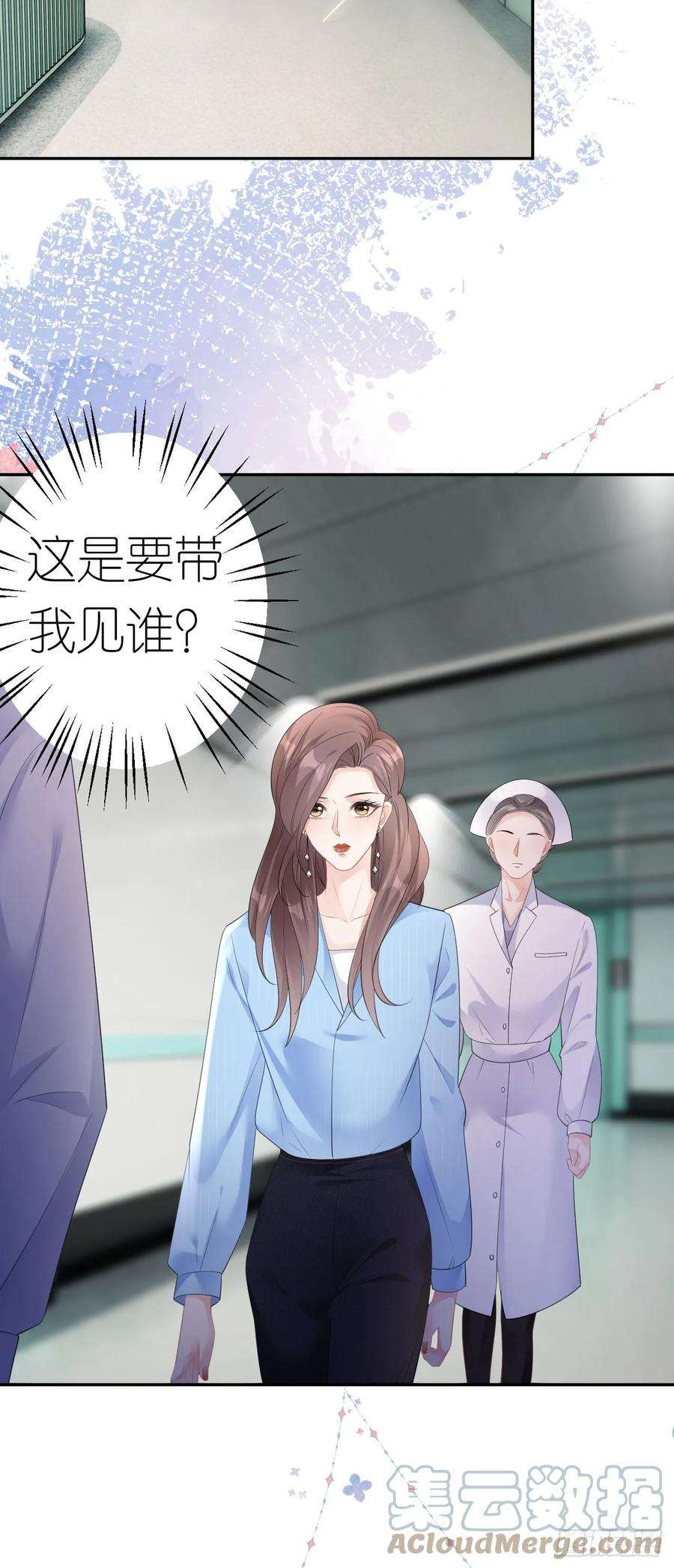 肆意燃烧的爱火18话 云汐汐