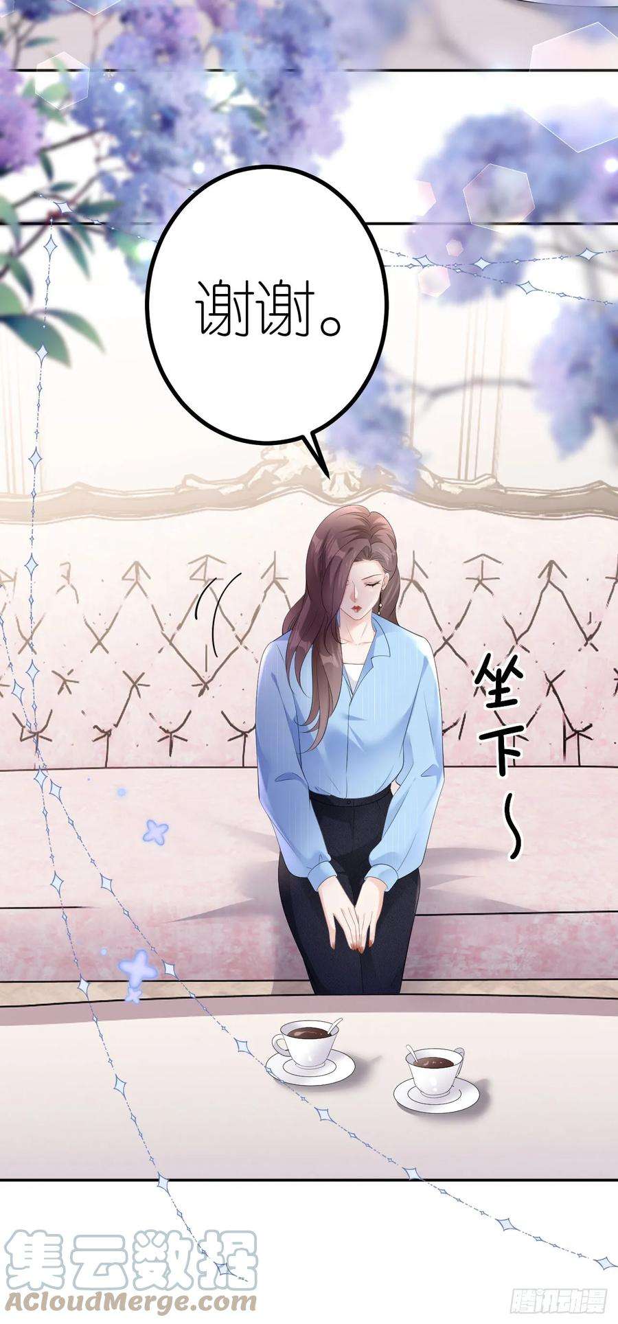 肆意燃烧的爱火18话 云汐汐