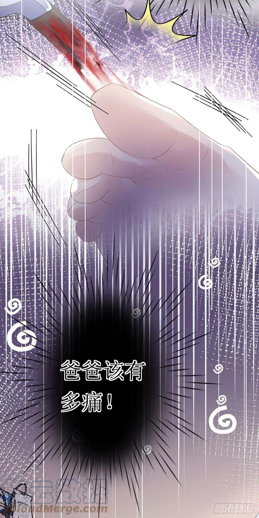 肆意燃烧的爱火18话 云汐汐