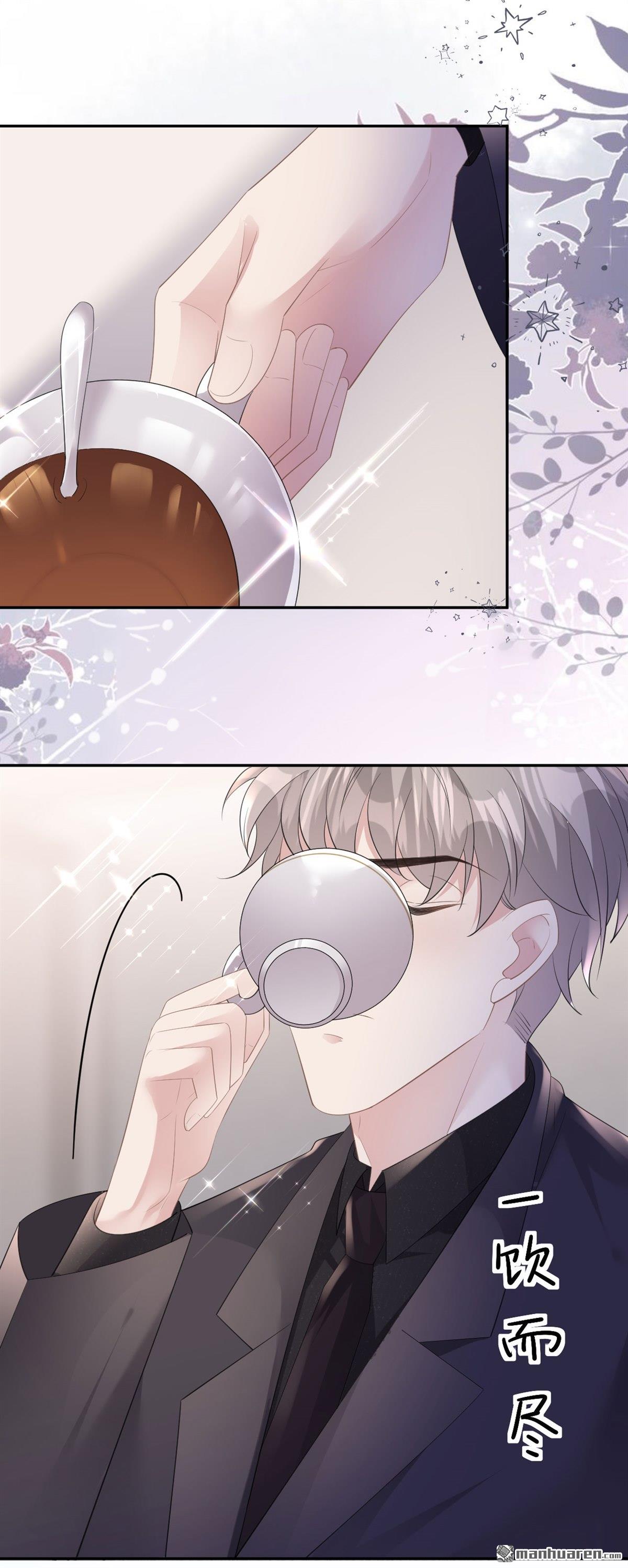 肆意燃烧的爱火第19话 云小姐的盘算