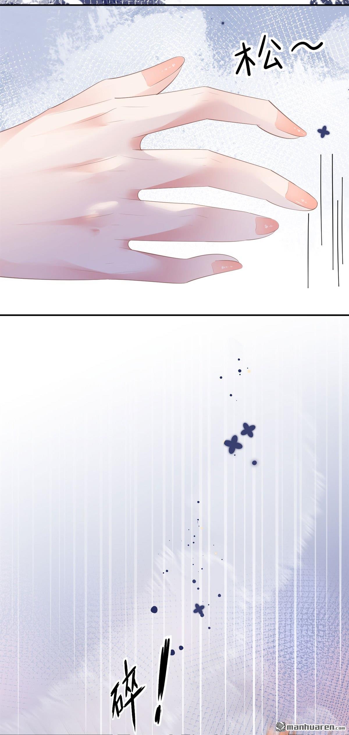 肆意燃烧的爱火第19话 云小姐的盘算