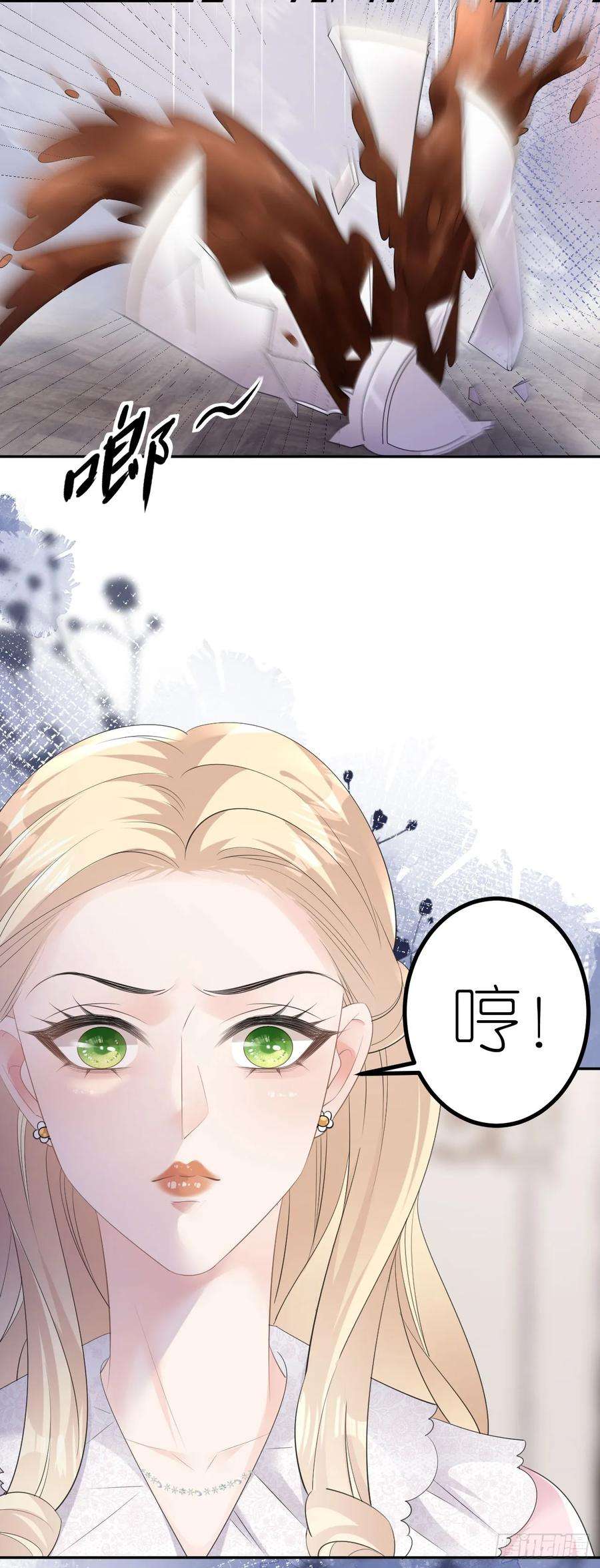 肆意燃烧的爱火19话 云小姐的盘算