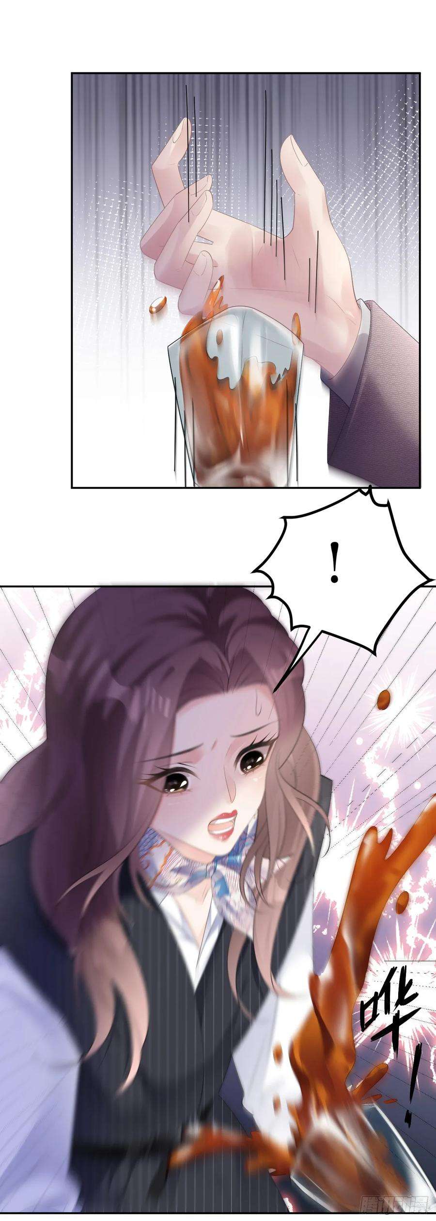 肆意燃烧的爱火20话 同行是冤家