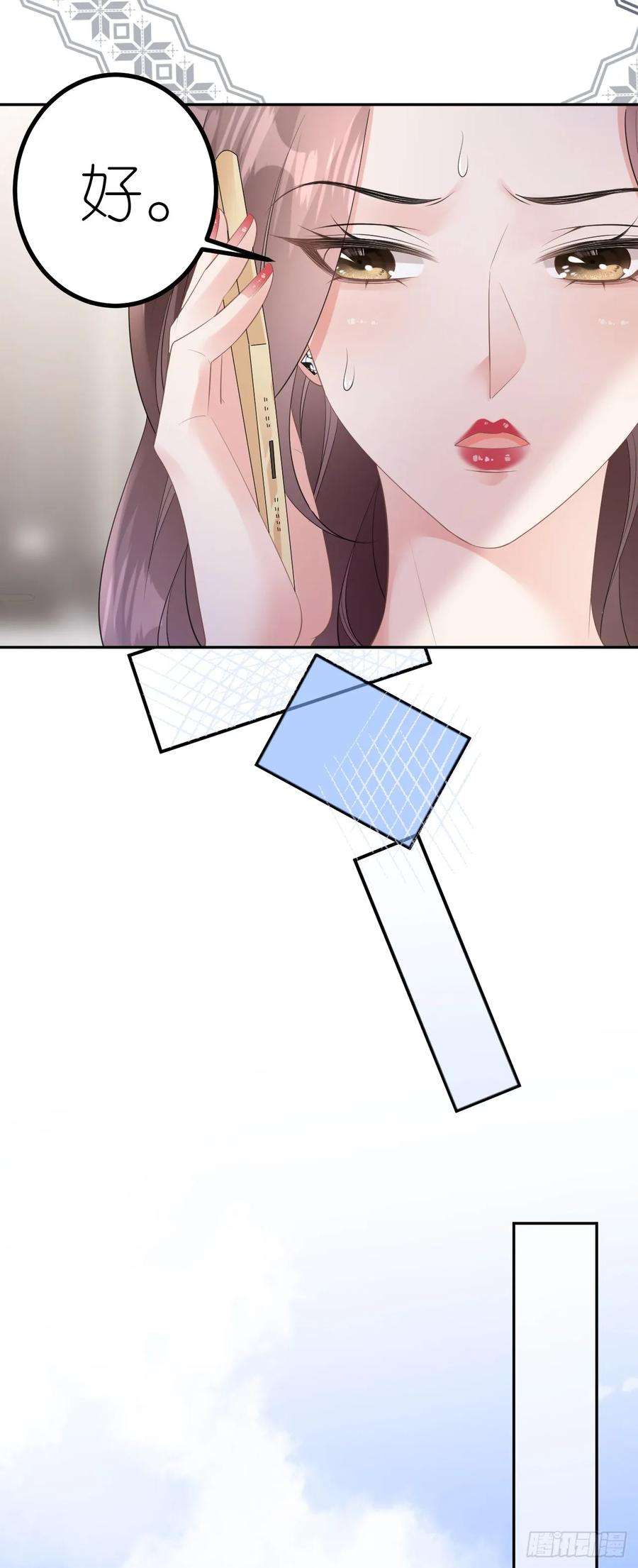 肆意燃烧的爱火20话 同行是冤家