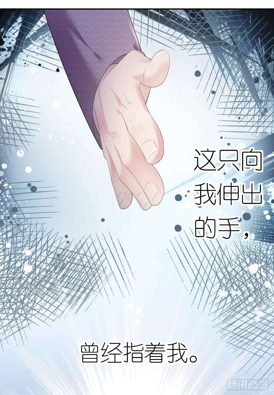 肆意燃烧的爱火20话 同行是冤家