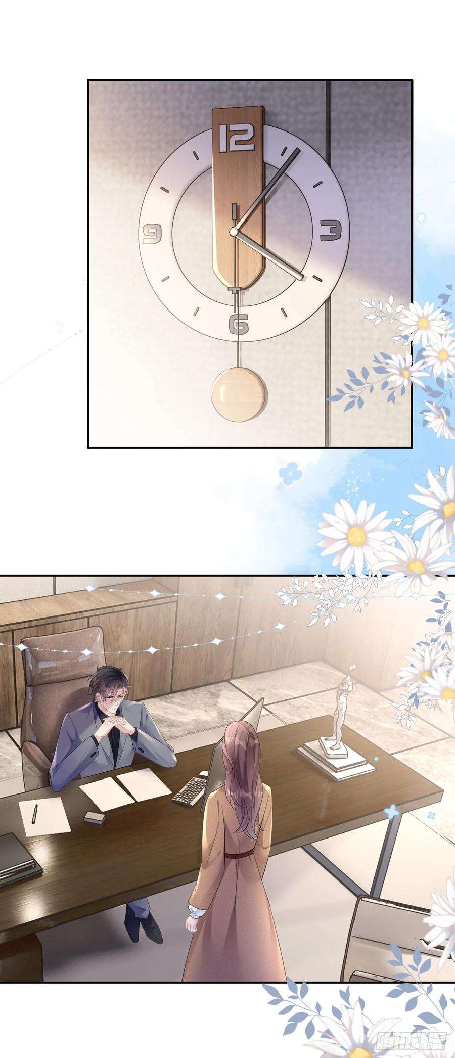 肆意燃烧的爱火21话 据理争辩