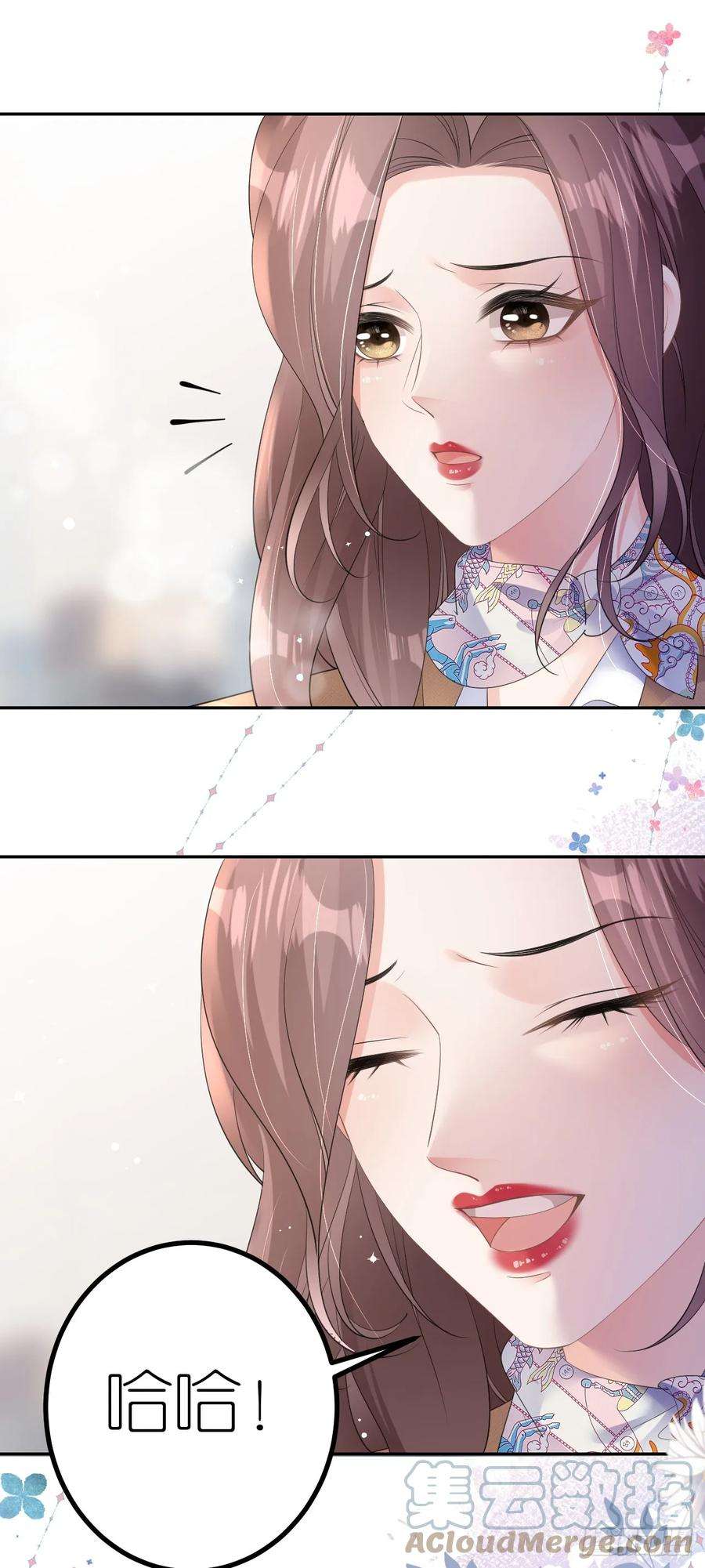 肆意燃烧的爱火21话 据理争辩