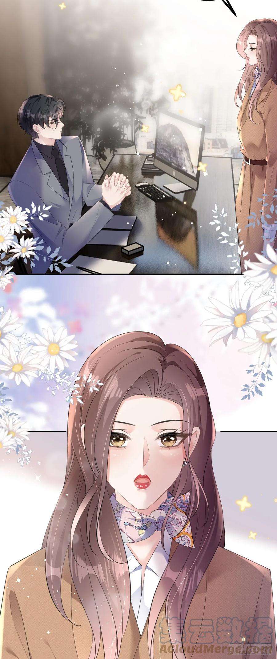 肆意燃烧的爱火21话 据理争辩