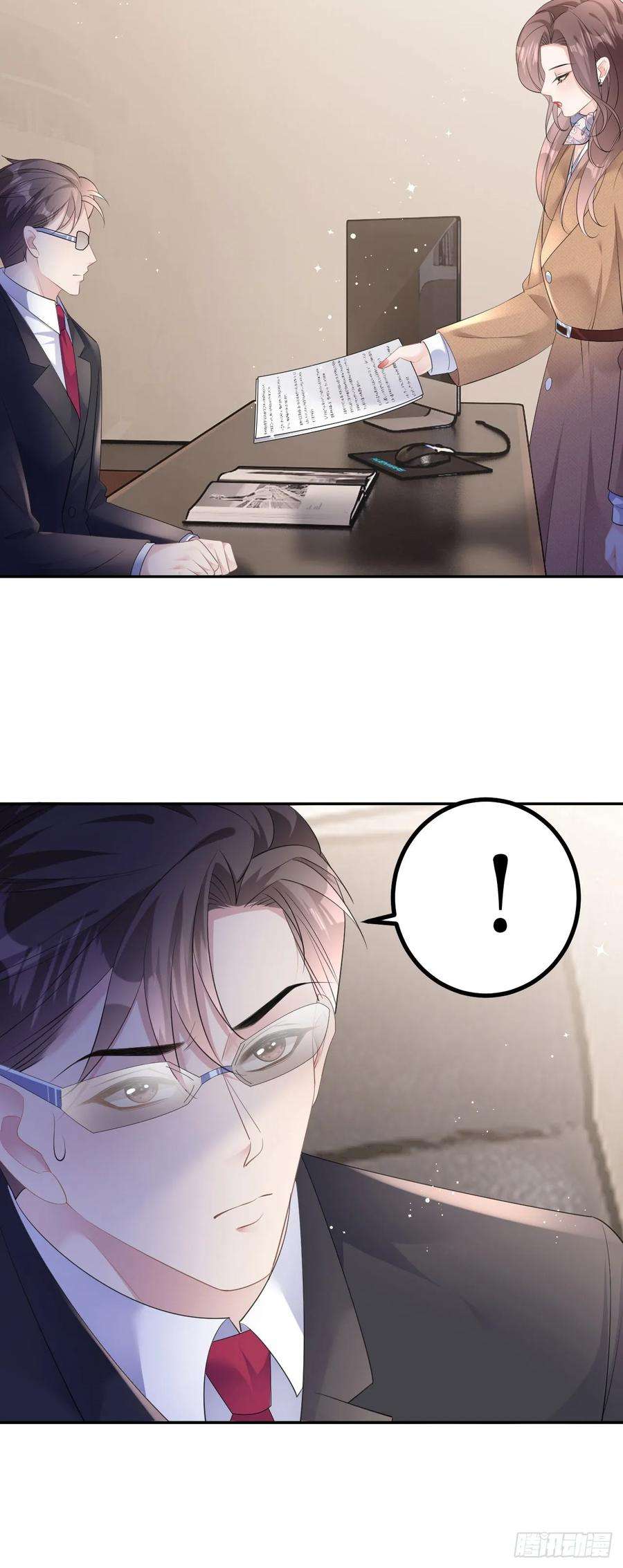 肆意燃烧的爱火22话 敲山震虎