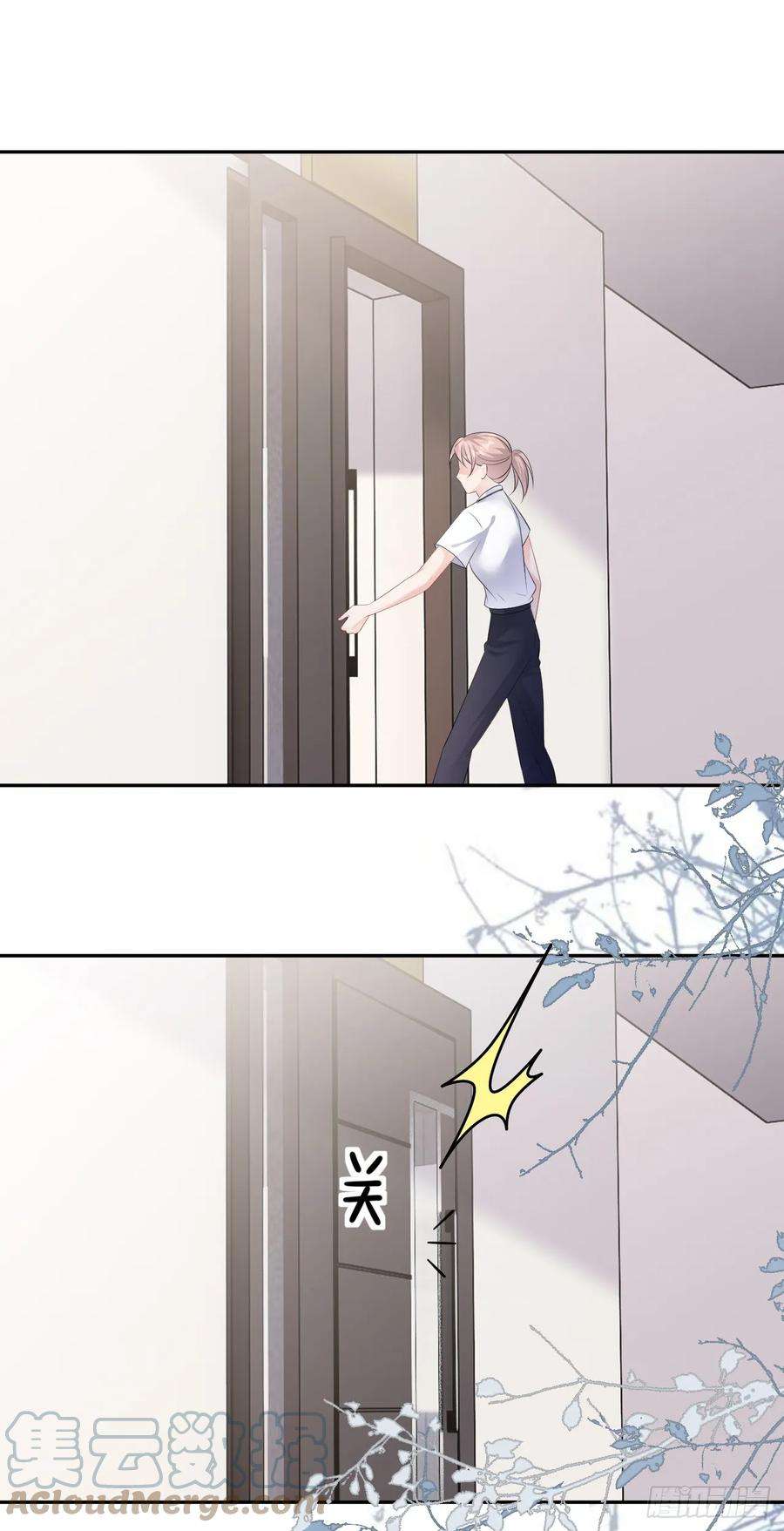 肆意燃烧的爱火23话 喜怒无常