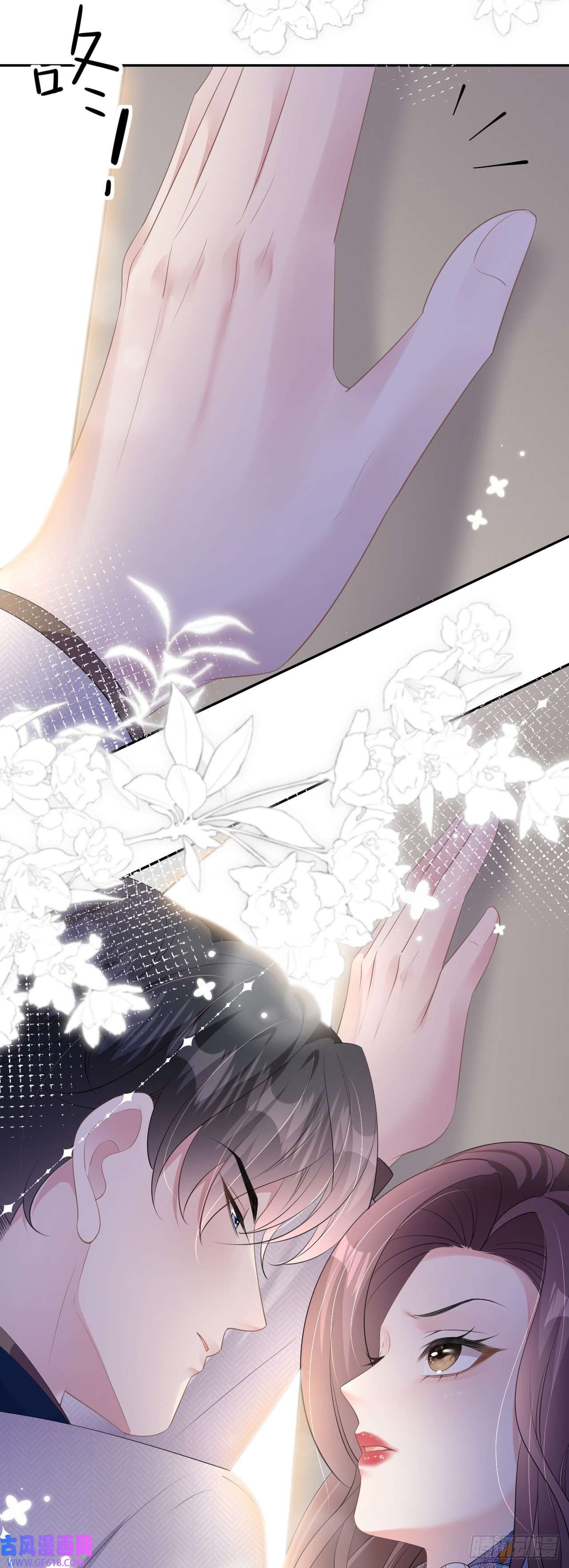 肆意燃烧的爱火第23话 喜怒无常