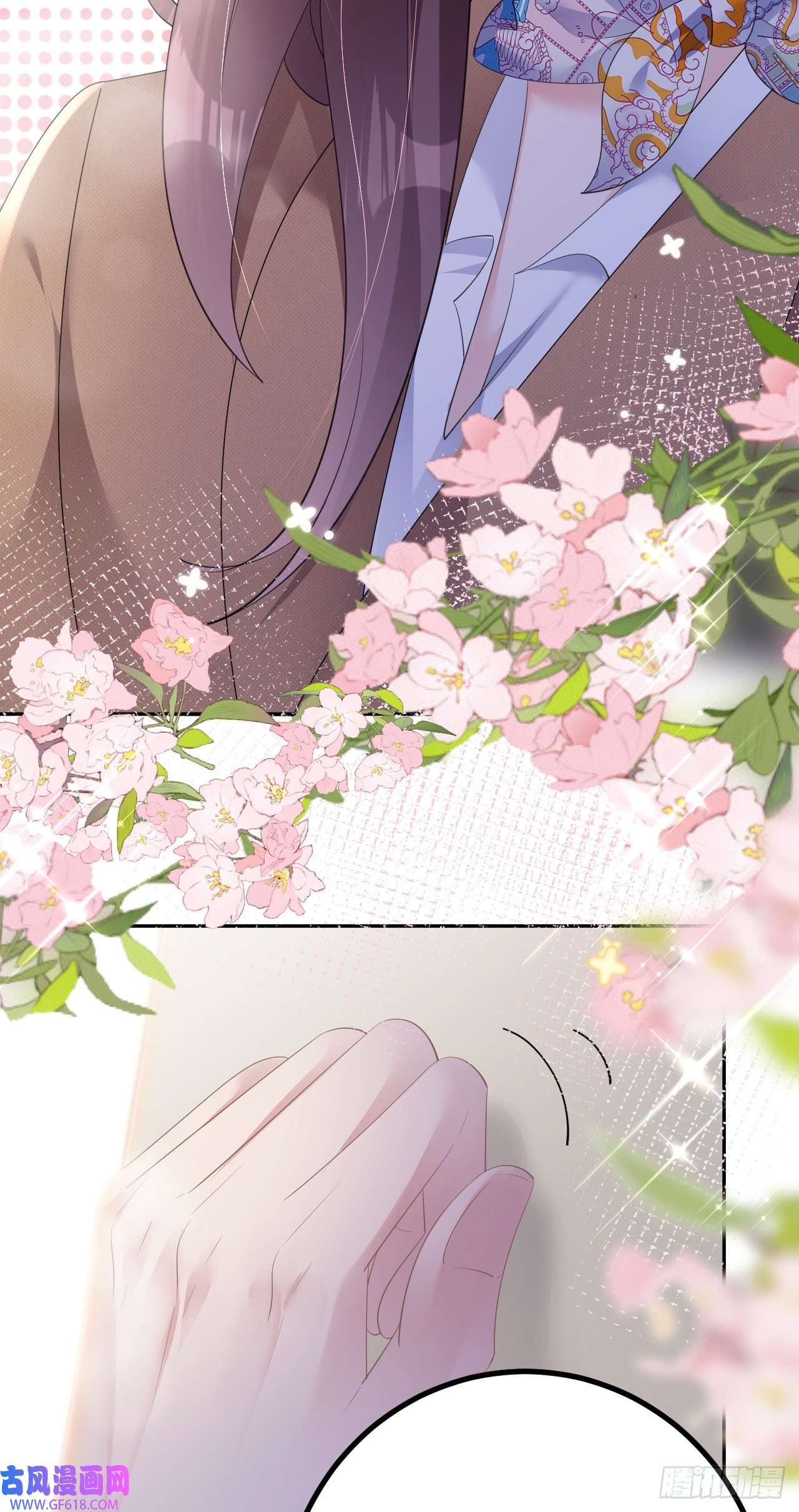 肆意燃烧的爱火第23话 喜怒无常