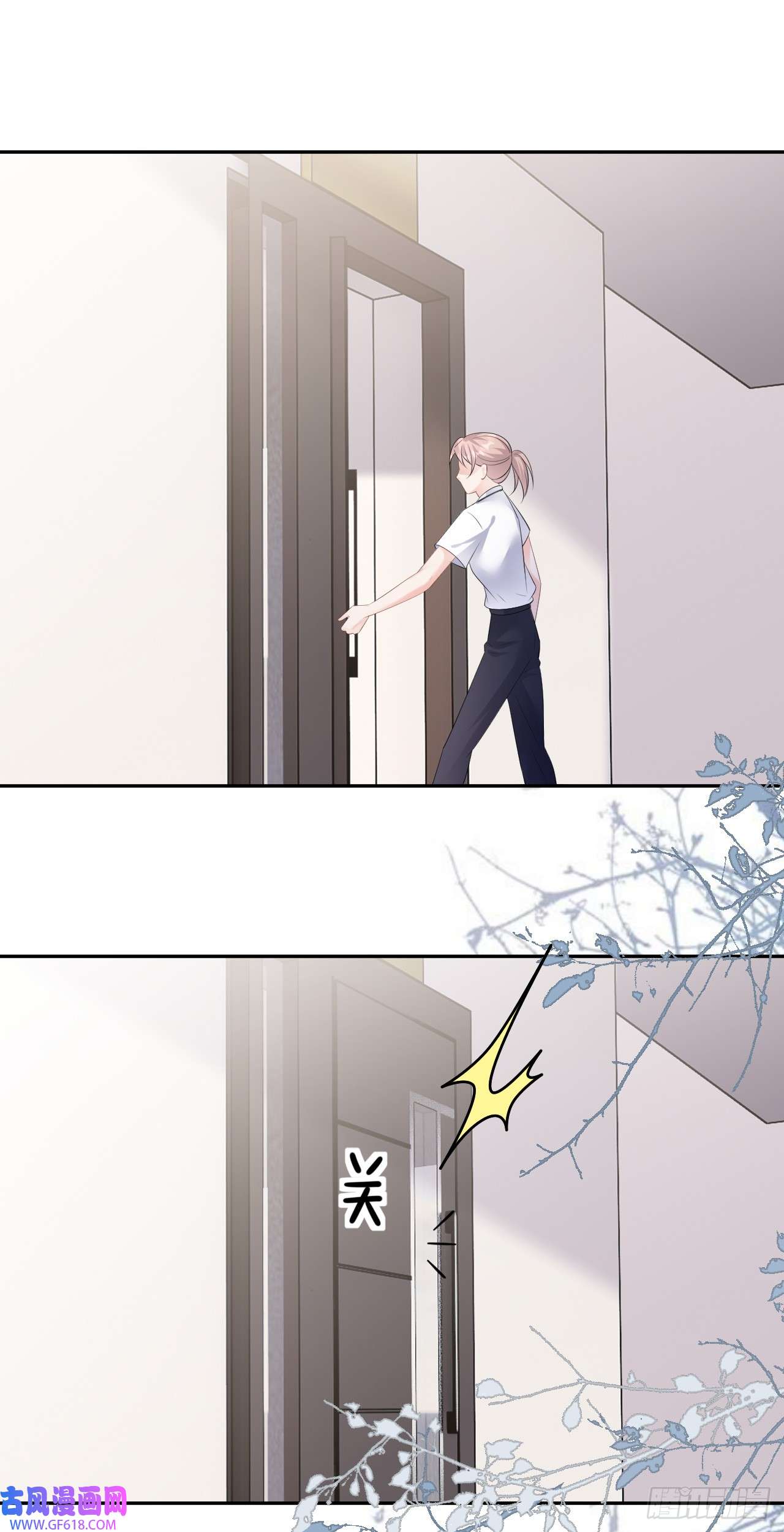 肆意燃烧的爱火第23话 喜怒无常