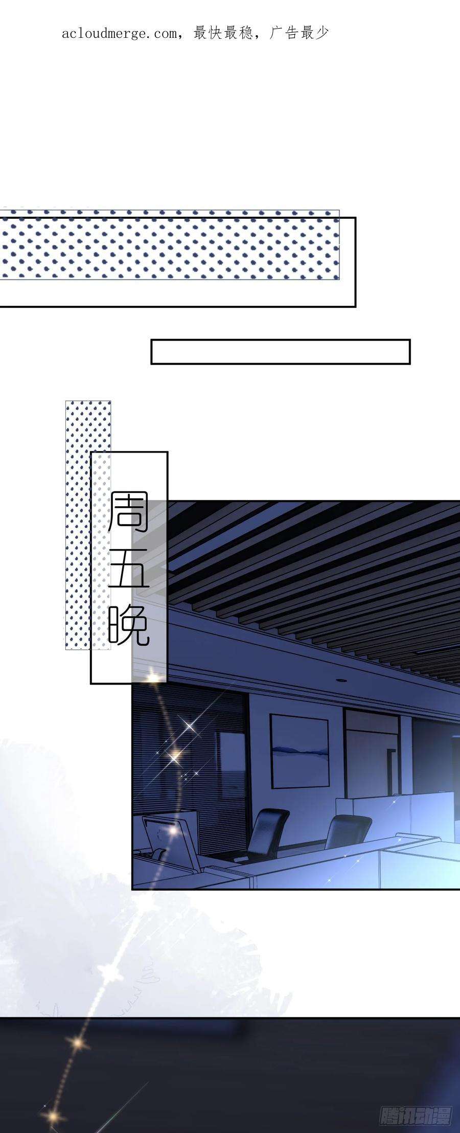 肆意燃烧的爱火24话 医院里的苦与乐