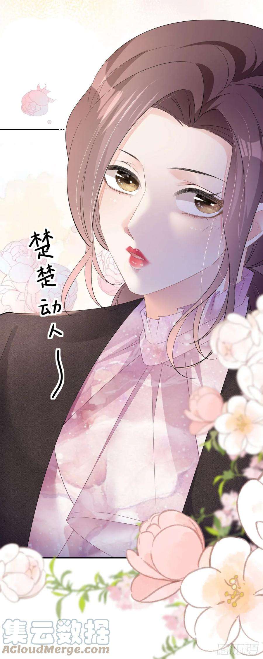 肆意燃烧的爱火24话 医院里的苦与乐
