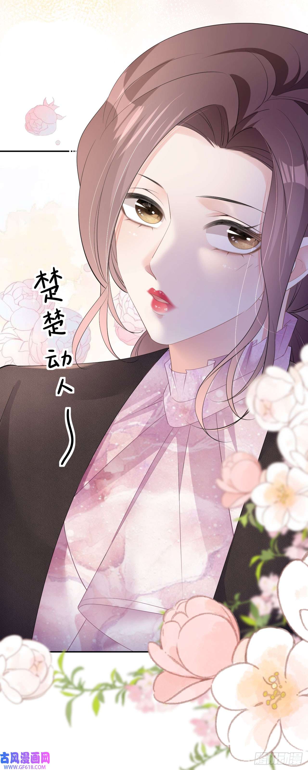 肆意燃烧的爱火第24话 医院里的苦与乐