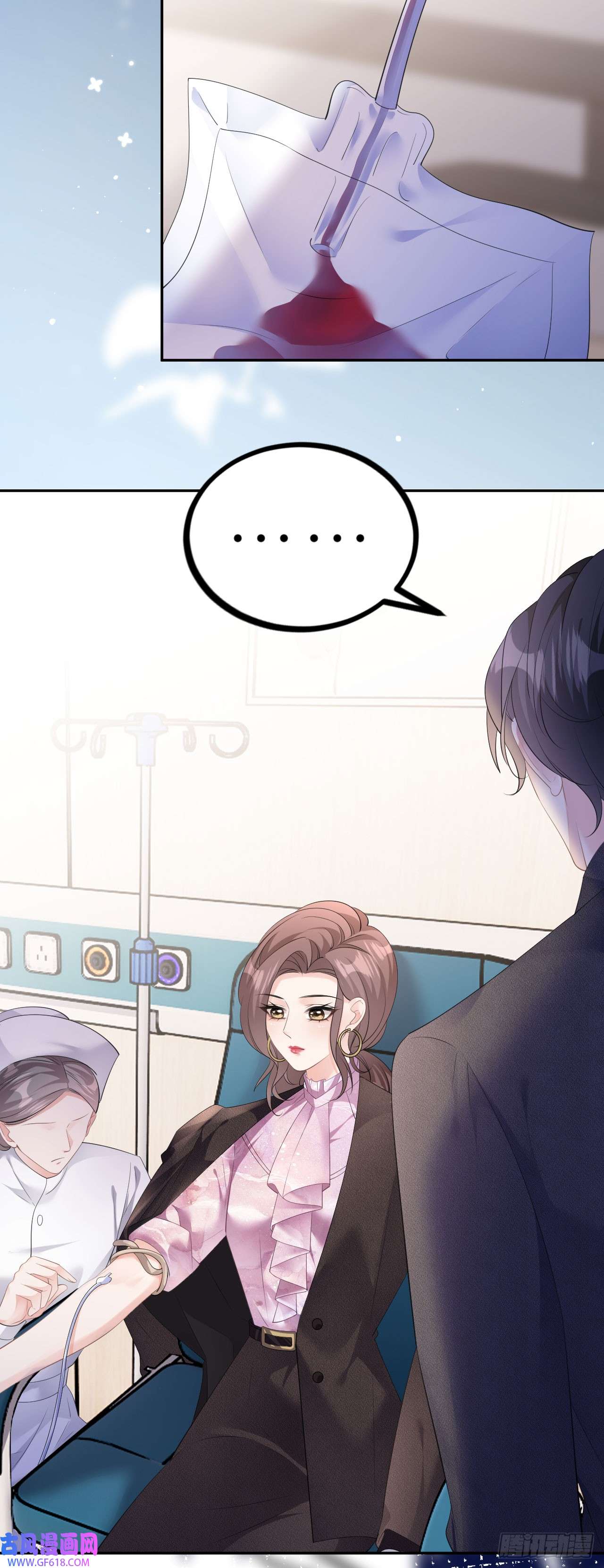 肆意燃烧的爱火第24话 医院里的苦与乐