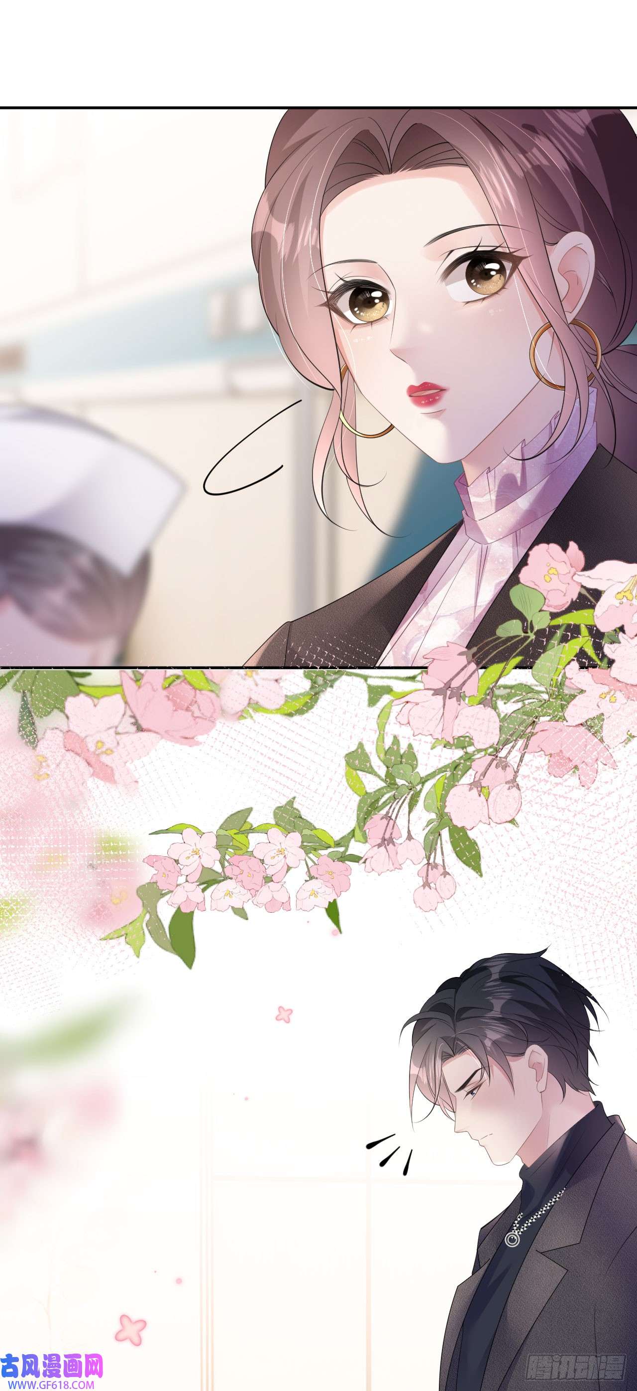 肆意燃烧的爱火第24话 医院里的苦与乐