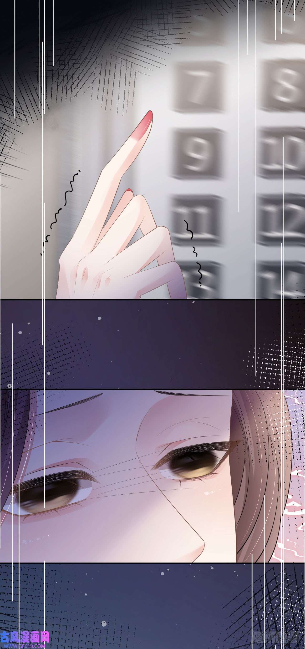 肆意燃烧的爱火第25话 知人知面不知心