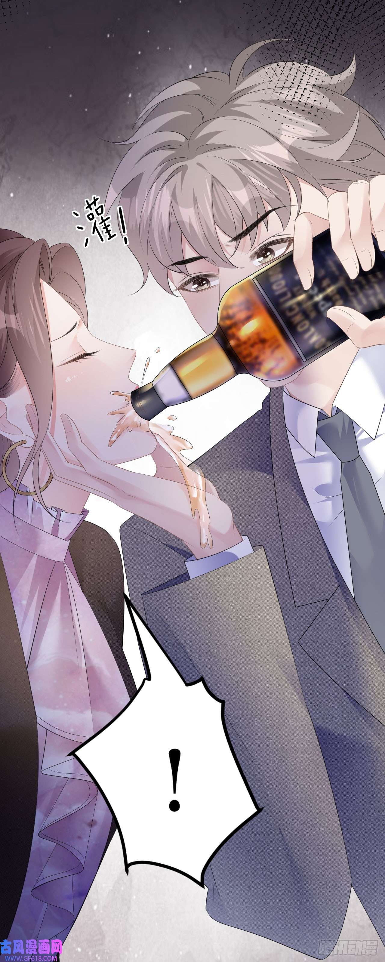 肆意燃烧的爱火第26话 罗泽楷的黑手