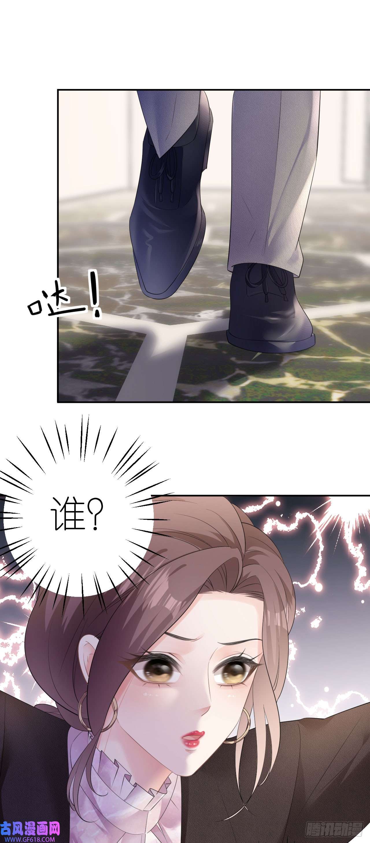 肆意燃烧的爱火第26话 罗泽楷的黑手